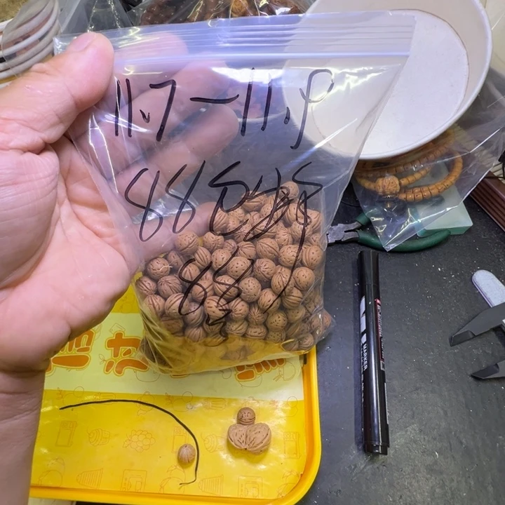 5***5二层牛皮盘锦野生桃核福利