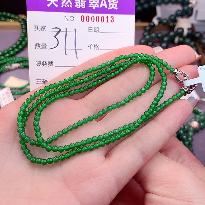 翡翠手链未镶嵌111111111111
