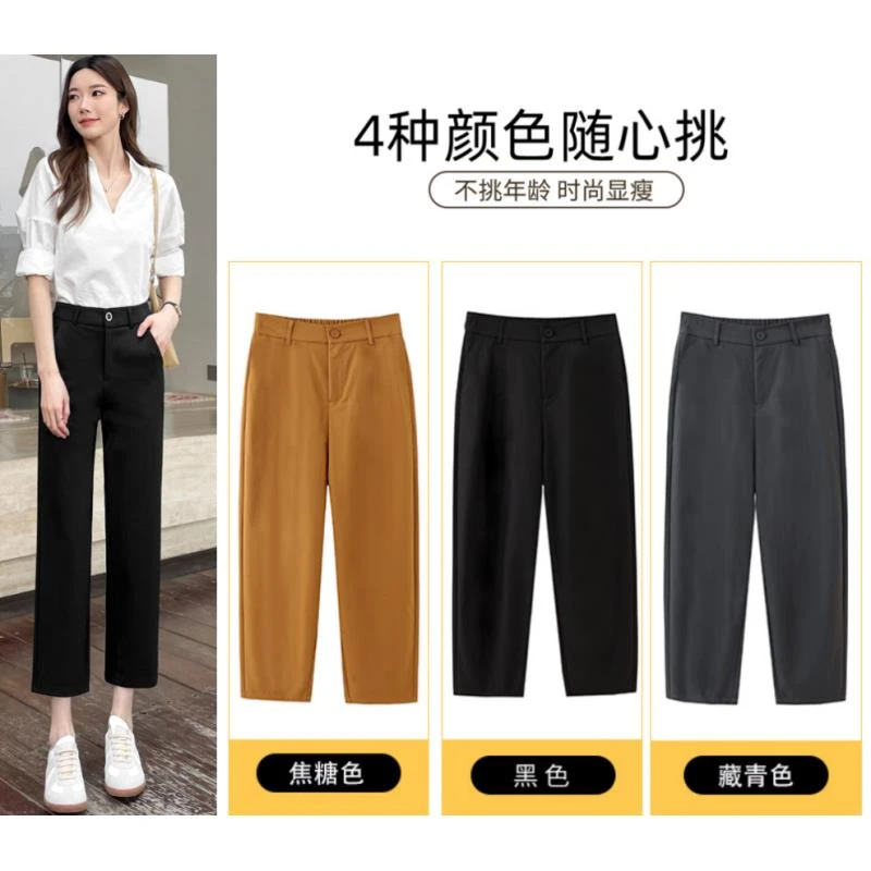 春夏直筒裤大码休闲时尚百搭高腰显瘦八九分抗皱烟管裤