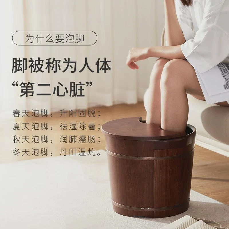 木质泡脚桶过小腿洗脚桶实木泡脚盆足浴高桶家用木桶按摩深桶木盆