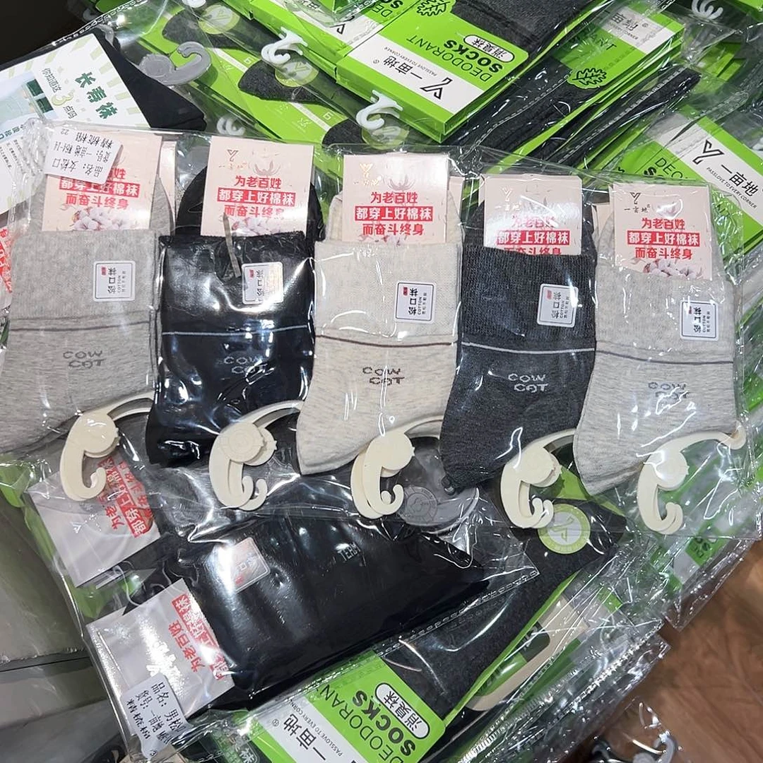 棉春秋款男士松口袜一包10双纯棉