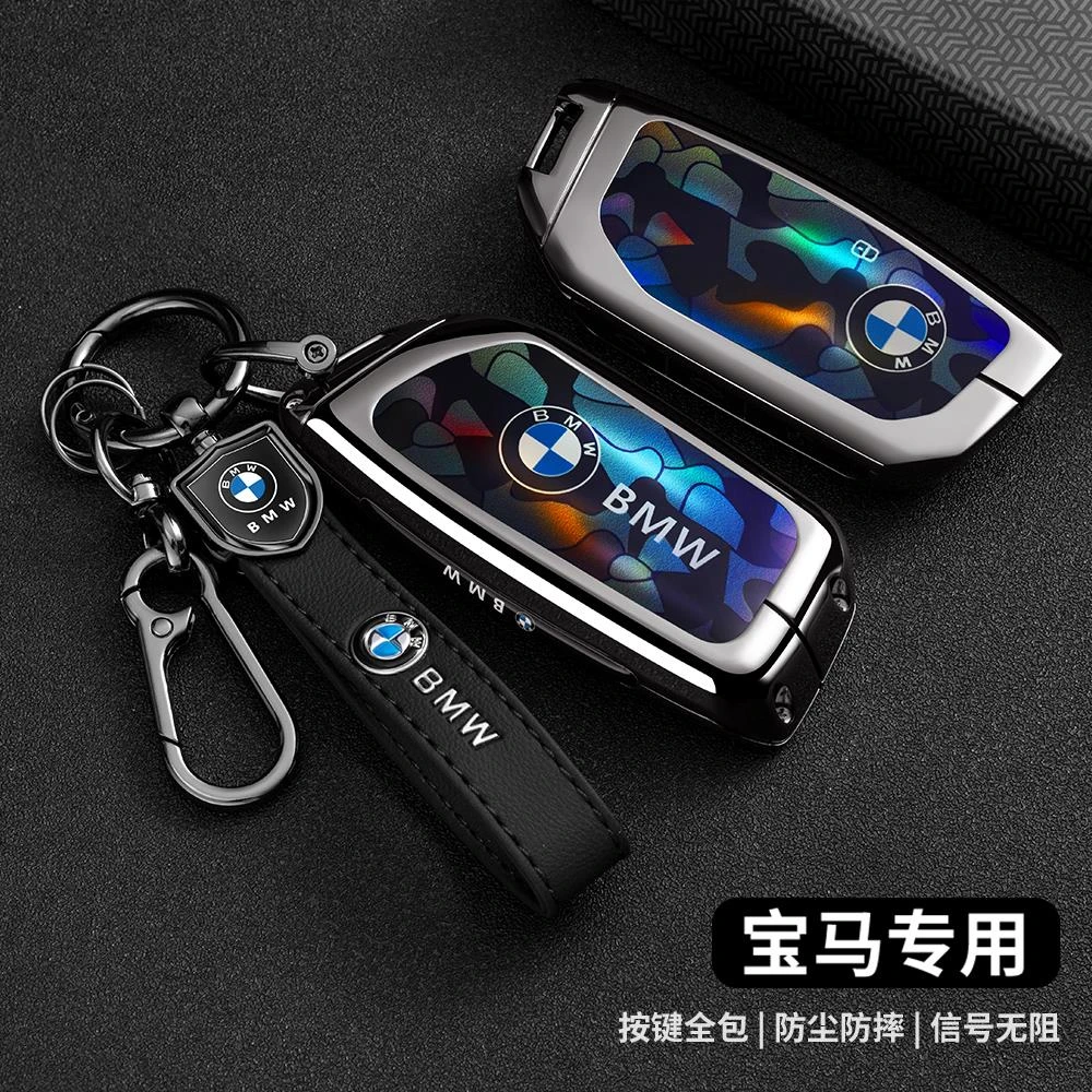 25款宝马5系钥匙套530五系男x5新x1扣525车x3专用x7三3系i5壳x2x6