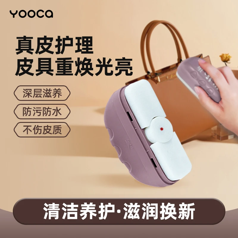 皮革护理清洁剂真皮沙发清洁去污油护理皮衣皮包清洗皮具保养剂