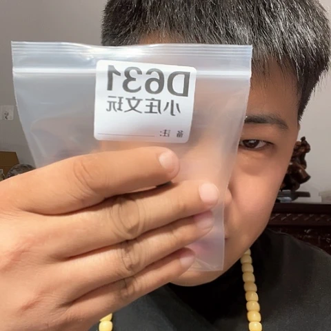 【闪购商品】石英石铁合金58口切莫，631