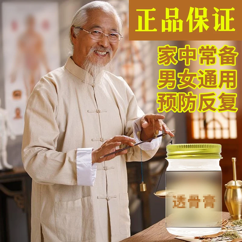 红霞125老师专属9632-96YL号护腕