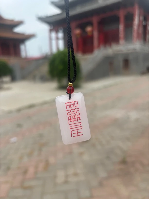 非金属玻璃吊坠 天然金丝玉福字平安无事牌雕刻玉石吊坠（已祝福）