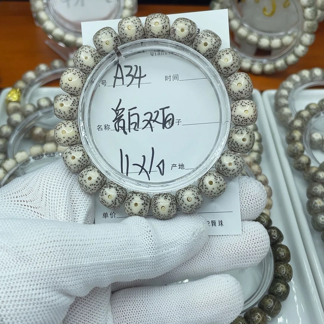 吊坠星月菩提A34瓷白大眼