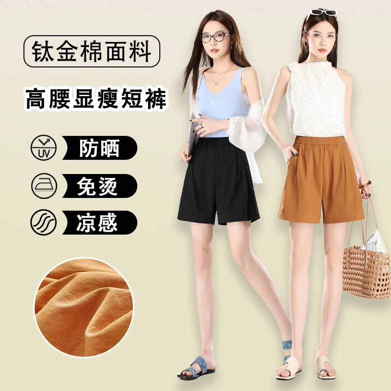 抗皱轻柔216钛金棉短裤新款