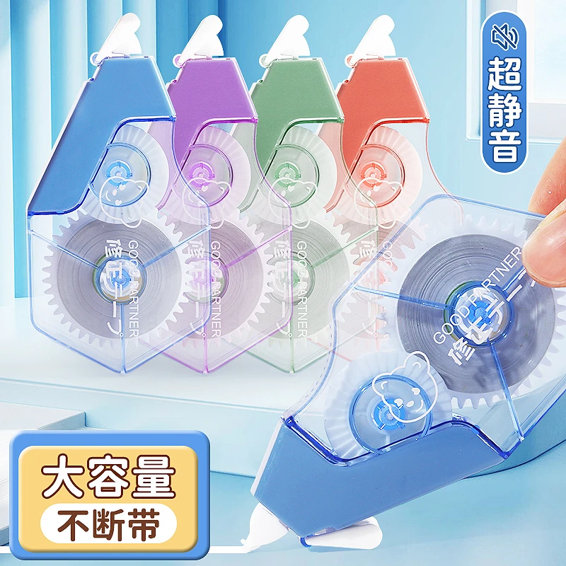 高颜值实惠装文具学生涂改带小学生改正带初中学生用修正带大容量