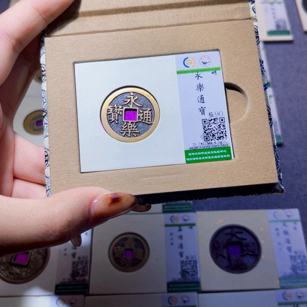 铜臻品文化娜娜永乐0269