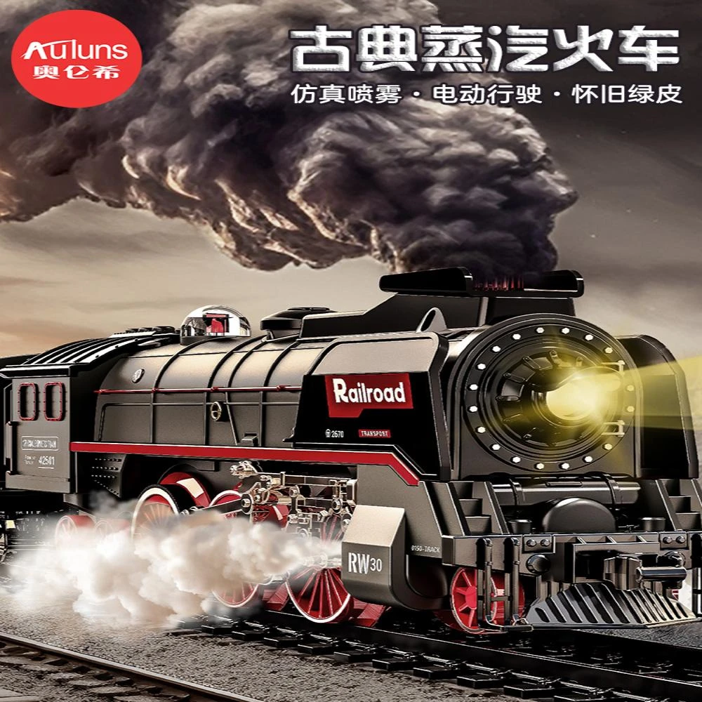 蒸汽电动轨道车跑大火车模型遥控真实版3-6岁儿童绿皮小火车玩具