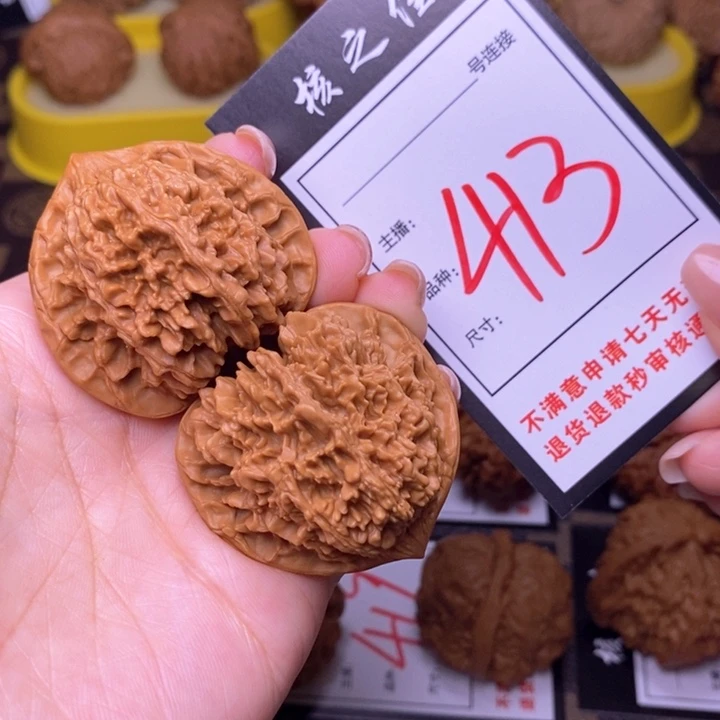 吊坠文玩核桃42满天星413