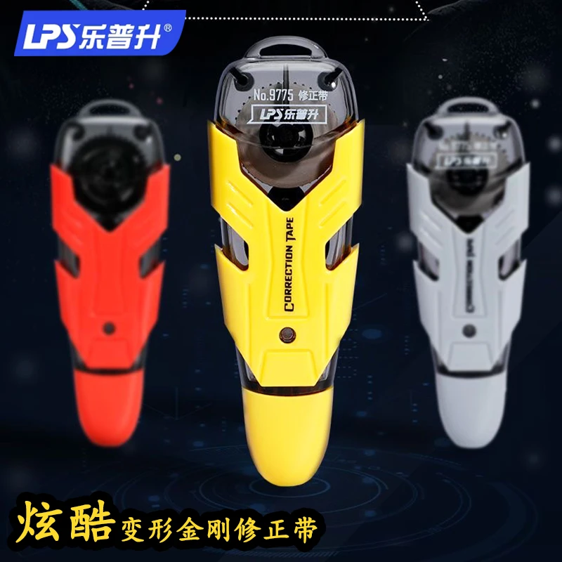 乐普升耐摔修正带变形金刚创意卡通小学生专用大容量涂改带改正带