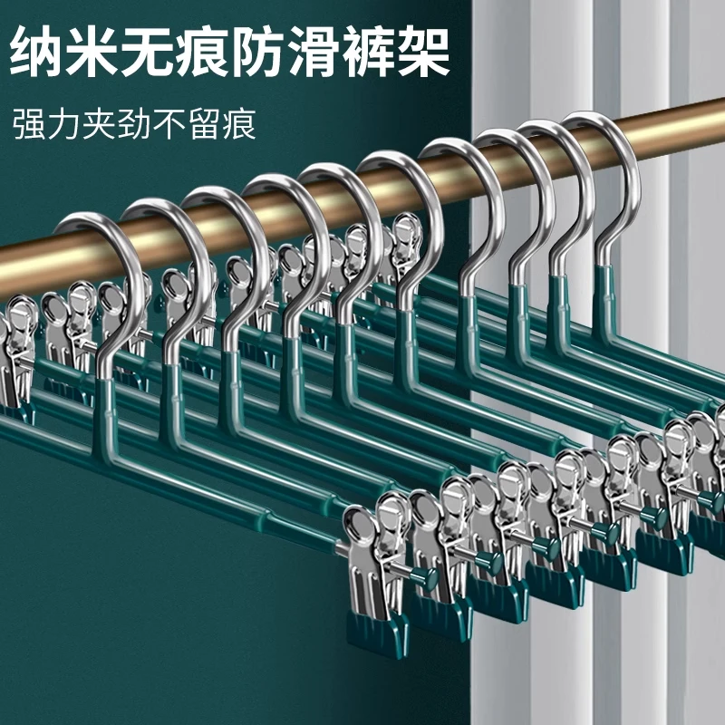 内衣裤子架挂衣架挂衣带夹子裤夹内裤专用内衣架jk晾衣架裤架防滑