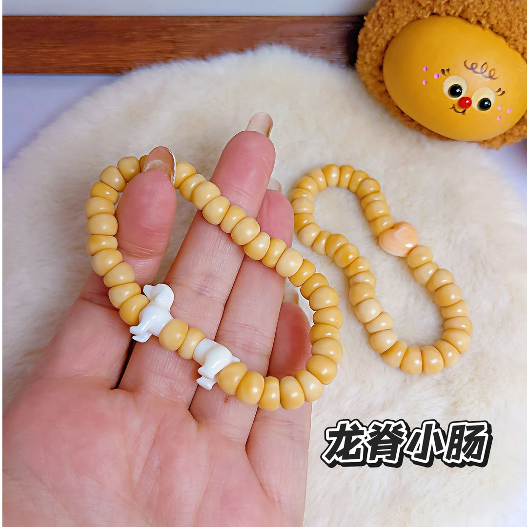 猴头 龙脊菩提小肠