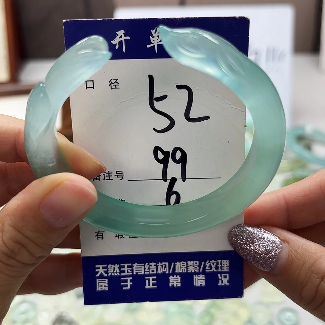 5***2蛇纹石玉未镶嵌吊坠