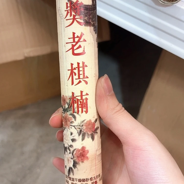 香遇专属闪购链接