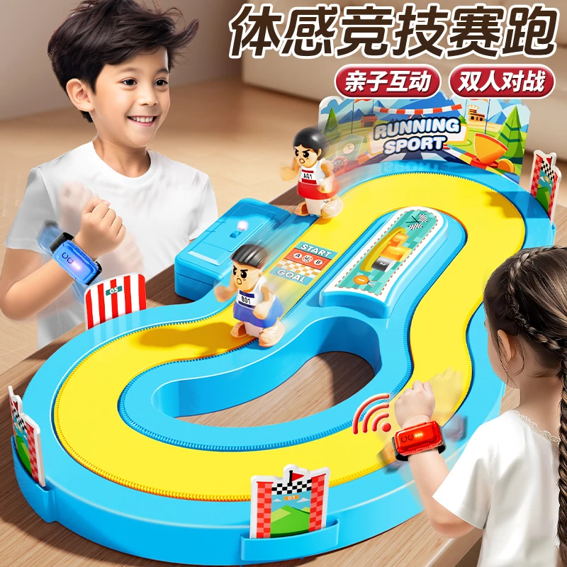 明星同款无线体感跑步对战运动玩具模拟赛道儿童遥控玩具益智男女