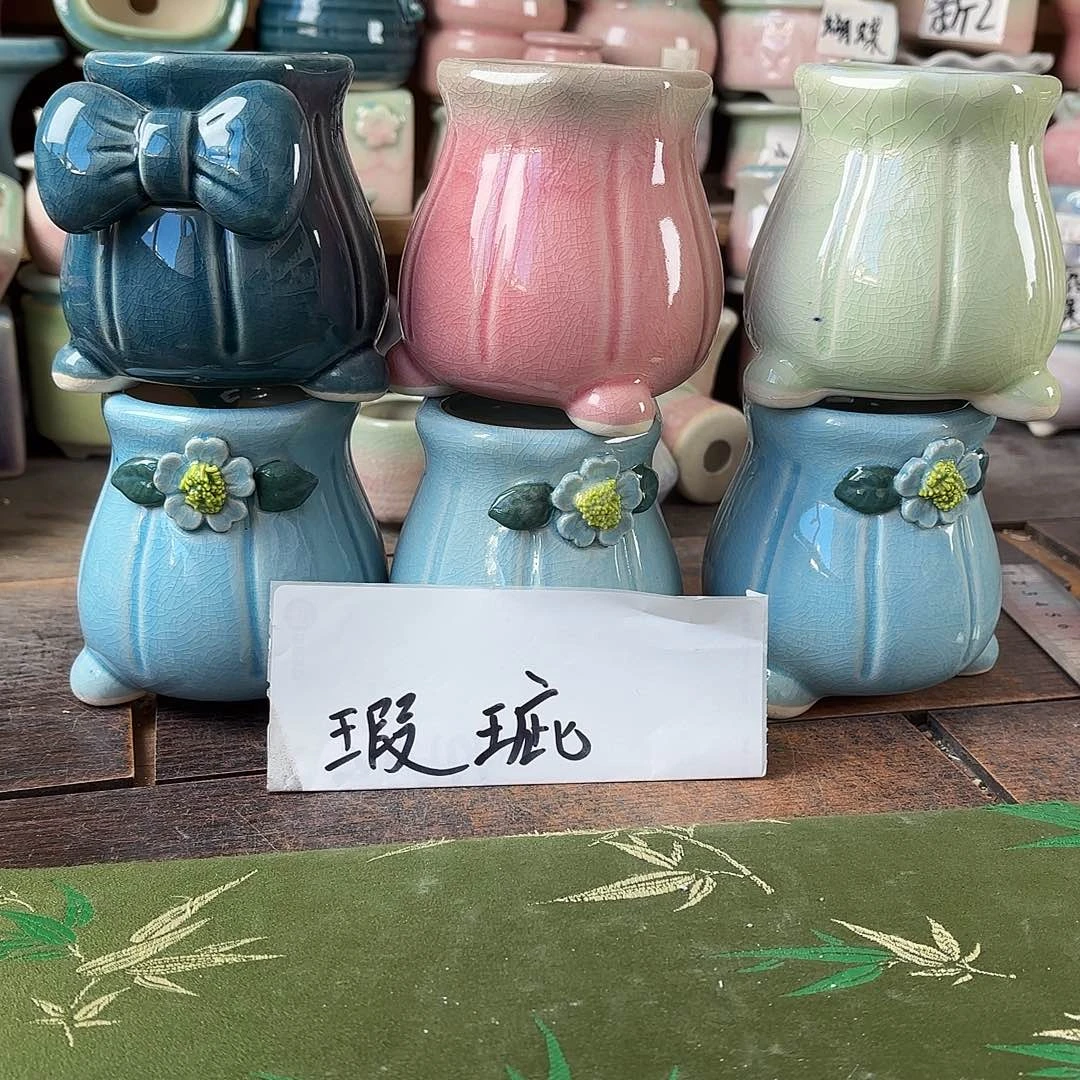量货/5.8口高9深浅搭配发6瑕疵