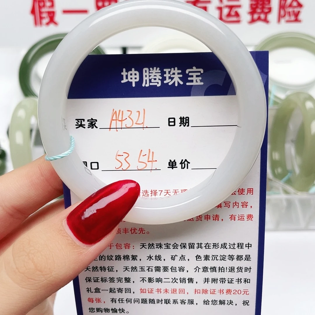 未镶嵌手镯和田玉