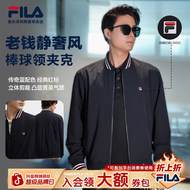 Fila/斐乐男士【经典复古夹克】秋冬防风商务梭织外套F11M548708F