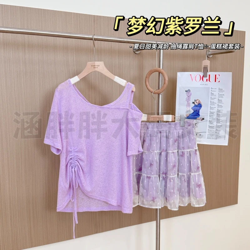 【涵胖胖】梦幻紫罗兰~甜美减岭抽绳露肩T恤+蛋糕裙套装XZ25115【B】
