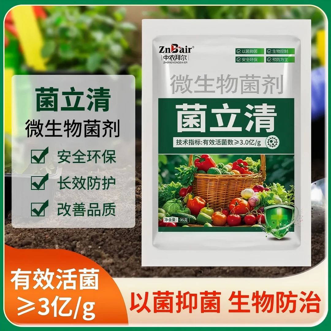 <中博直售>花果聚能肥果树种植专用秋施基肥改善树势提质增产