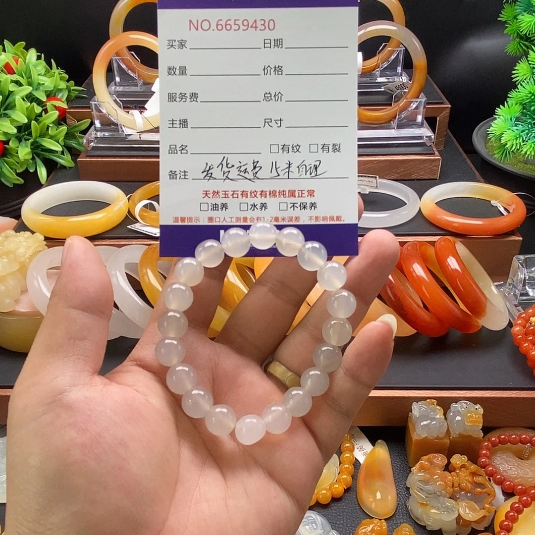 石英质玉未镶嵌手链59430