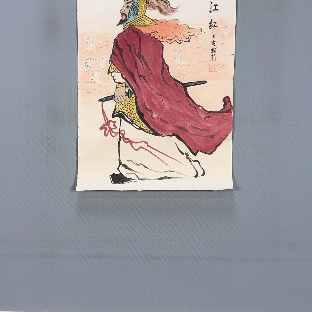 国画547 牡丹仙子也