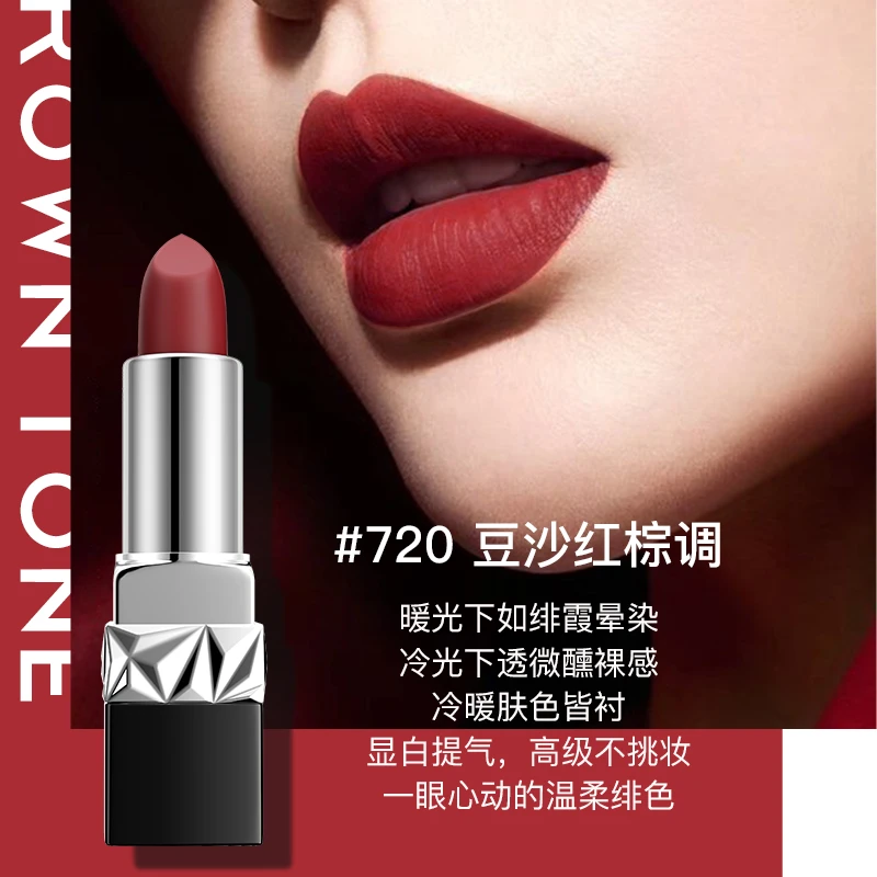 法国CKEK720烈焰黑金丝绒柔润口红