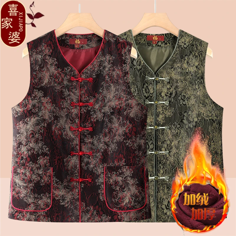 新款妈妈装新中式国风外穿马甲中老年女奶奶春秋坎肩背心马夹上衣