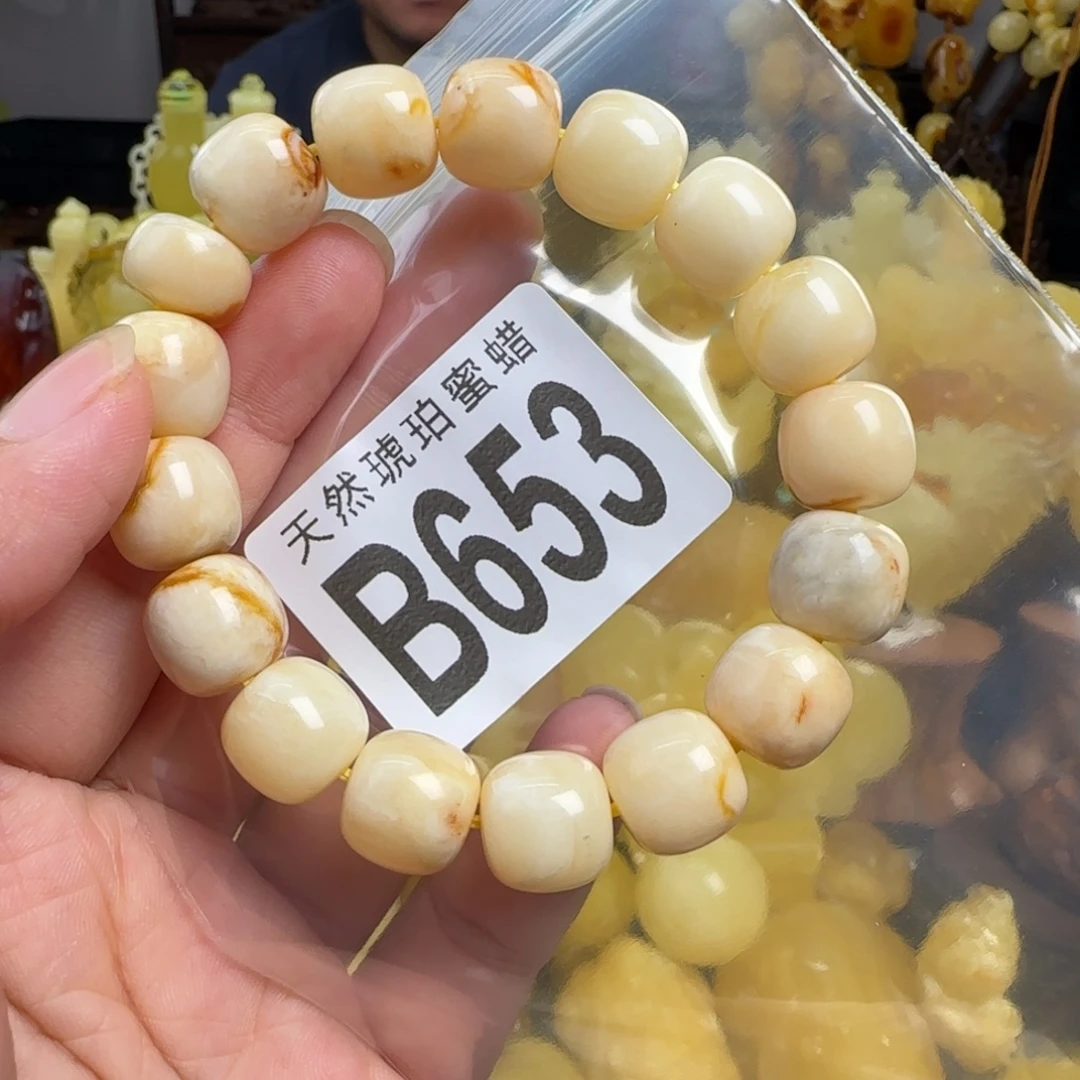 蜜蜡未镶嵌珠宝奇石微瑕12