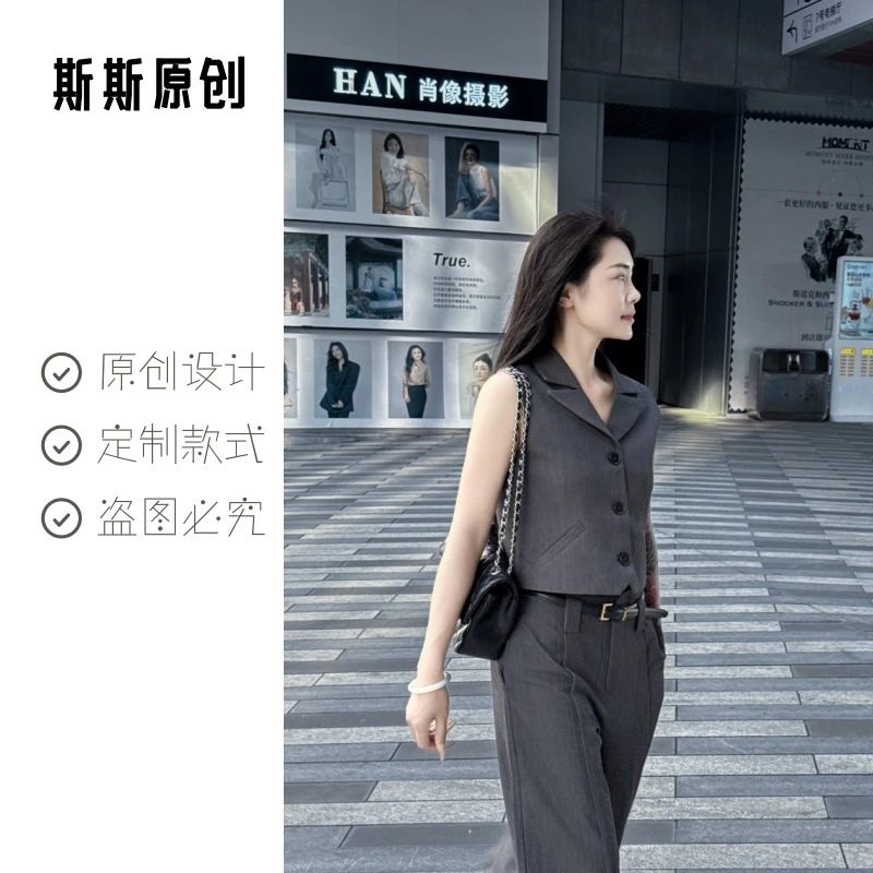 【斯斯高定款】原创设计时尚显瘦减龄干练性感风西装高腰阔腿裤