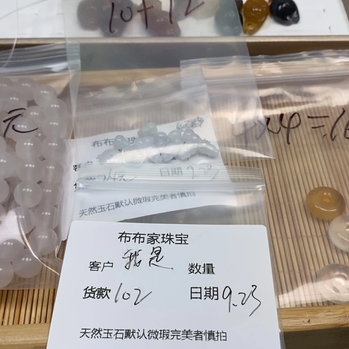 我***韵未镶嵌颈饰玛瑙/玉髓