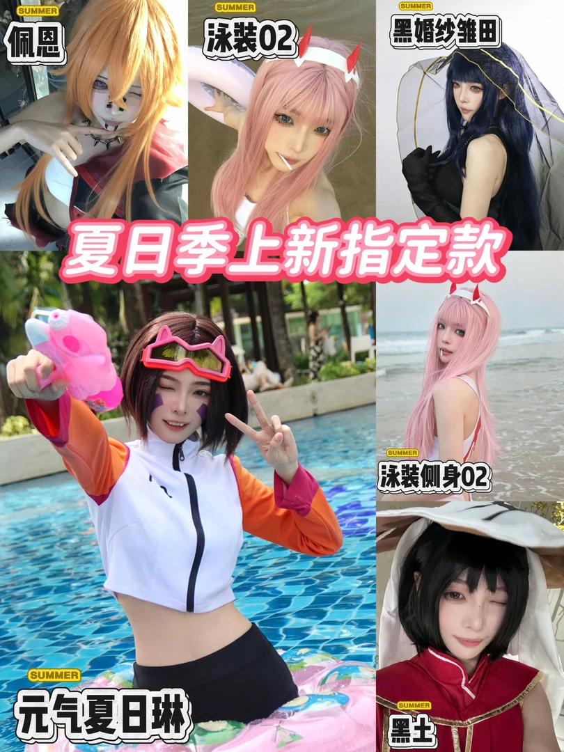 小c亲笔签名海报现签现发上新指定款 拍随机款有几率出隐藏款