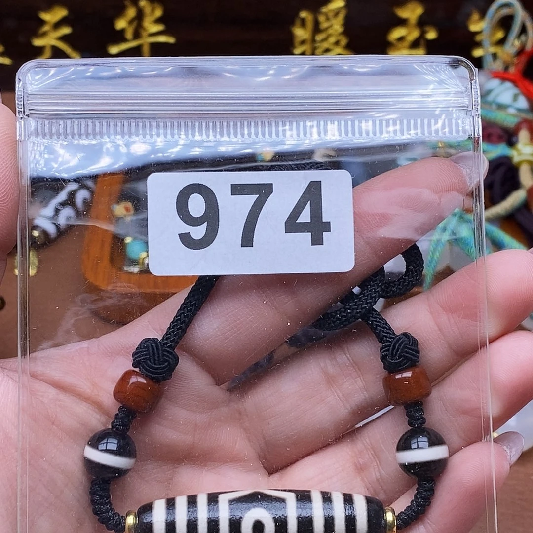 玛瑙/玉髓未镶嵌吊坠(赠链)