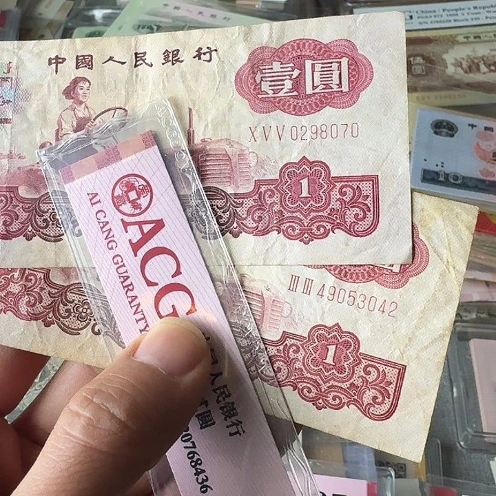 流通7042……………………流通