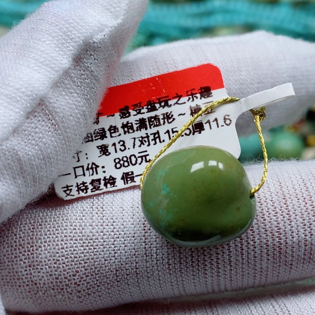 未镶嵌绿松石珠宝奇石