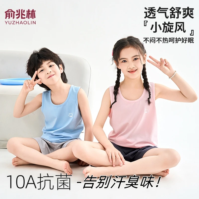 儿童背心套装莱赛尔无袖夏季内穿吊带中大童睡衣抗菌薄款透气吸汗