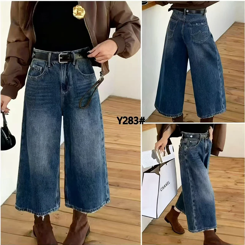 【芸姐】7283YES BON品牌欧货显瘦八分桶裤
