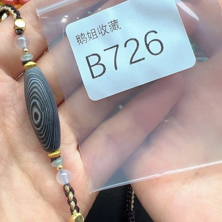 菩提根/象牙果吊坠