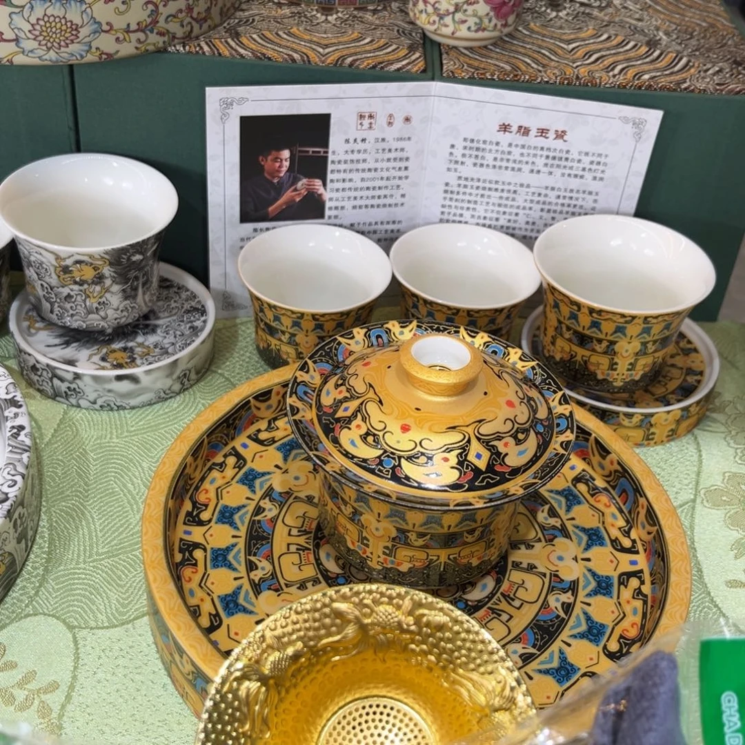 景德陶瓷景德陶瓷