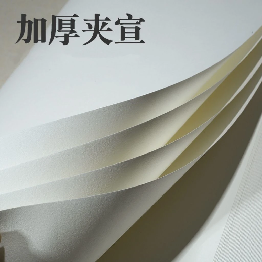 加厚夹宣宣纸古法檀皮制作山水画冰雪作品创作专用作品纸