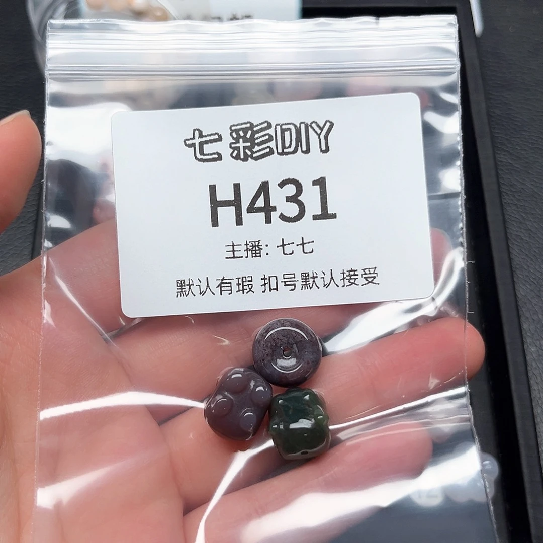 玛瑙/玉髓颈饰合金旺****?