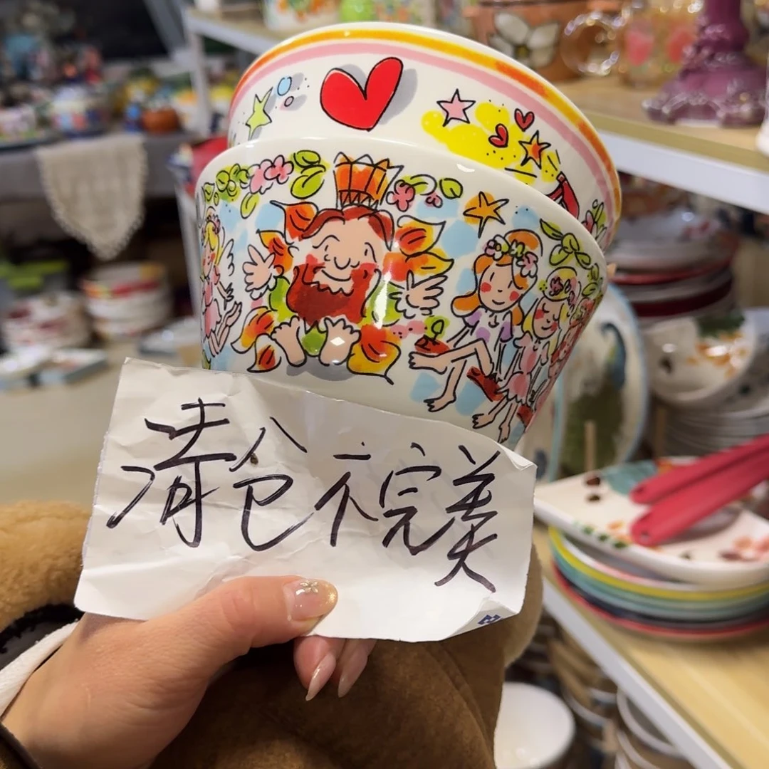 瓷片安**命清仓5.7面碗2只，看图
