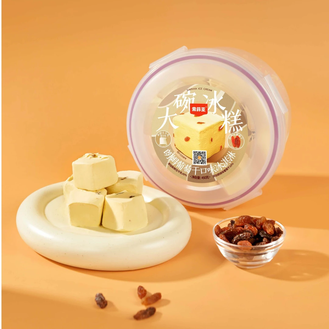 索菲亚大碗冰淇淋雪糕同城送雪糕同城配