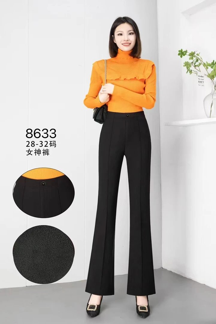 女士加绒微喇裤时尚女神微喇叭休闲显瘦