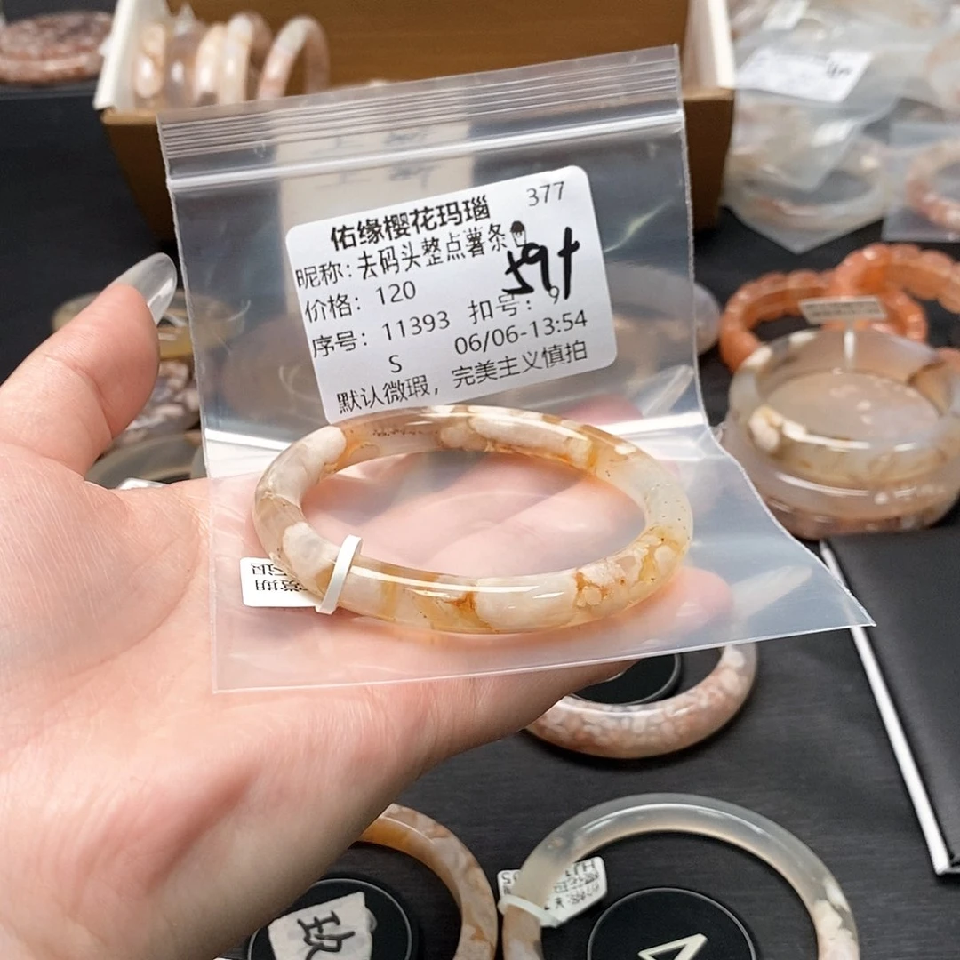 玛瑙/玉髓手镯合金去****?
