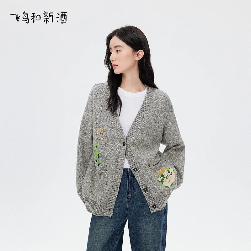 飞鸟和新酒宽松灰色针织衫外套女秋季休闲百搭毛织开衫FD55034033