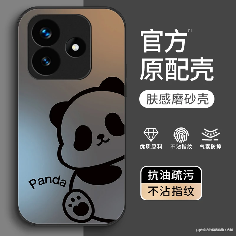 线条熊猫适用小米红米note14手机壳红米note14Pro+磨砂红米note1